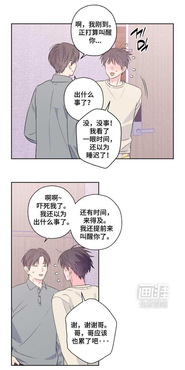第168话17