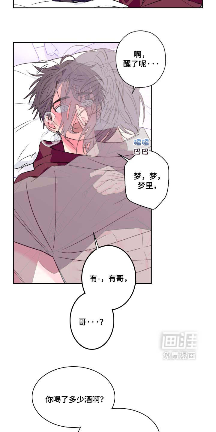 第168话3