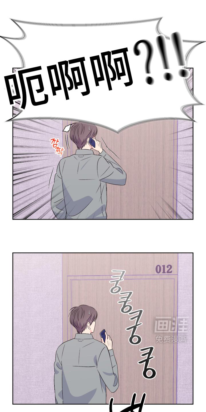 第168话15