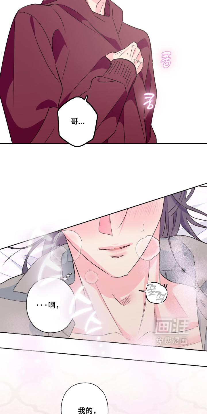 第168话9
