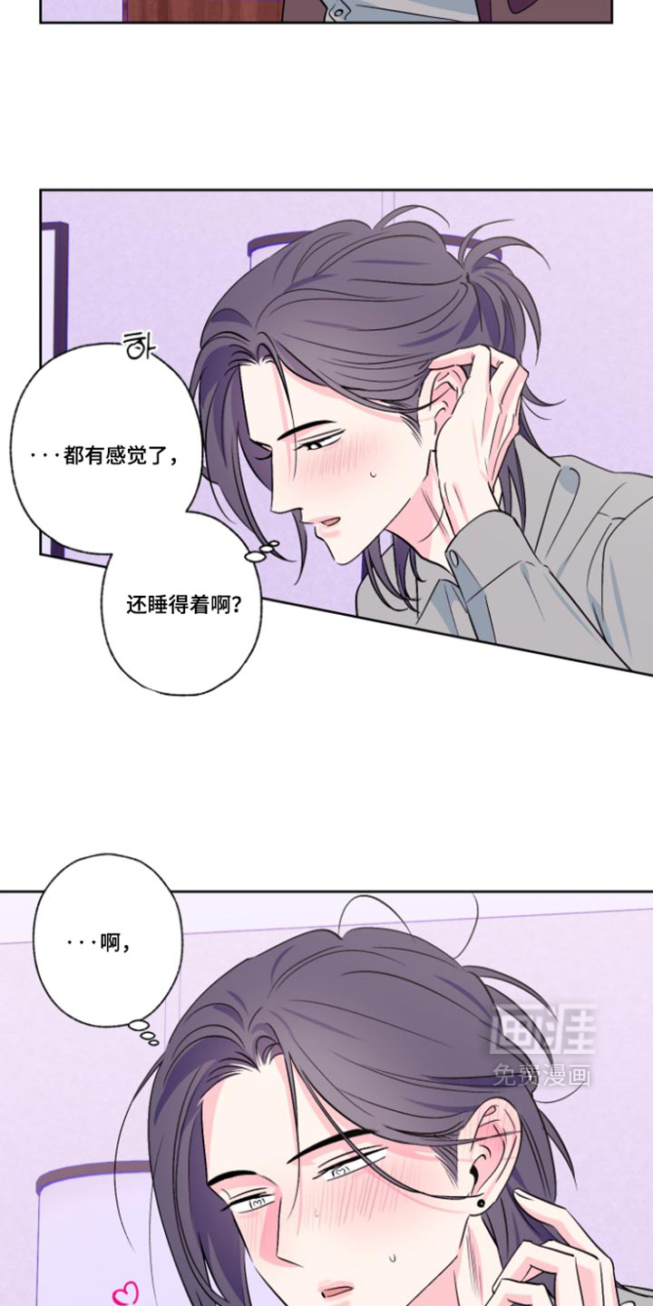 第167话13