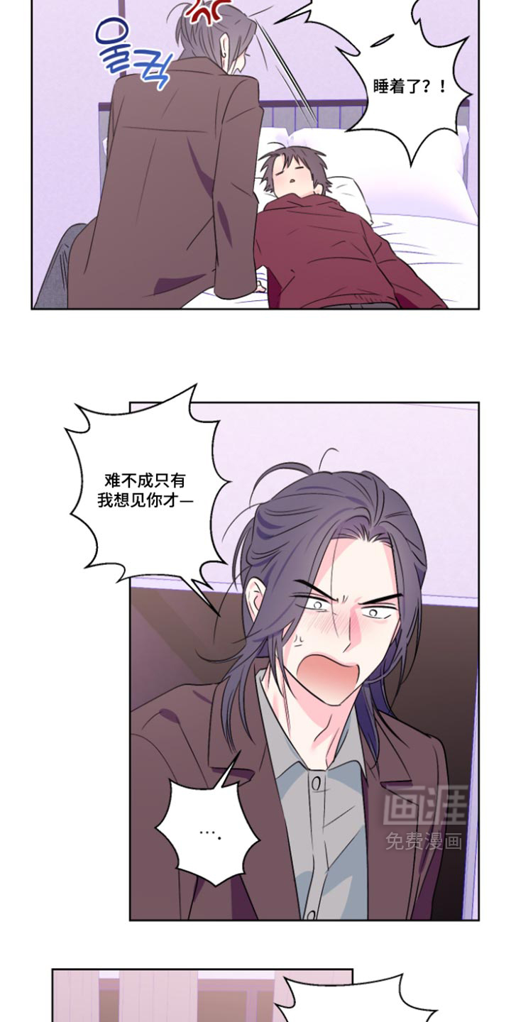 第167话8