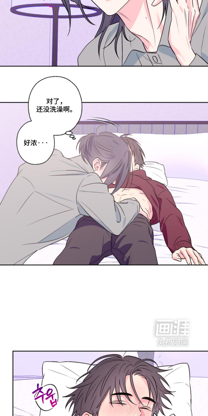 第167话14