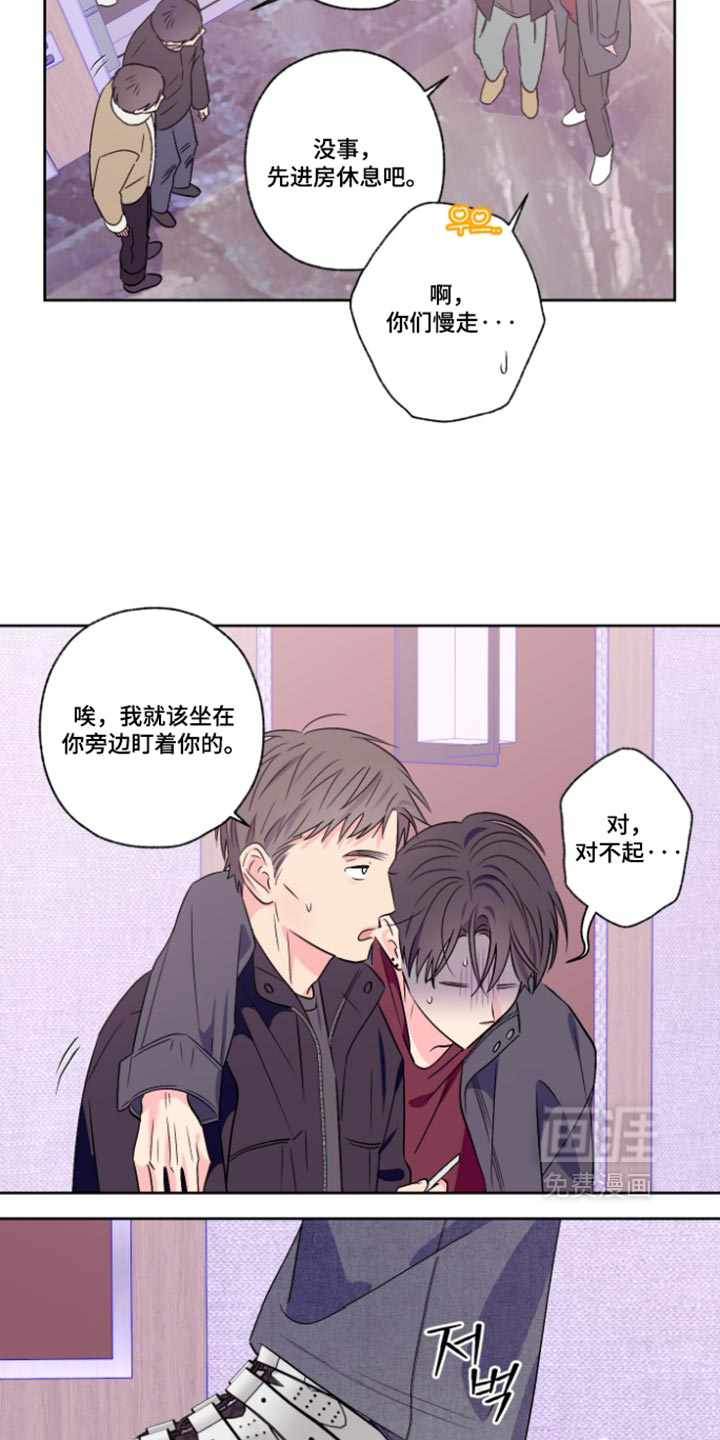 第166话5