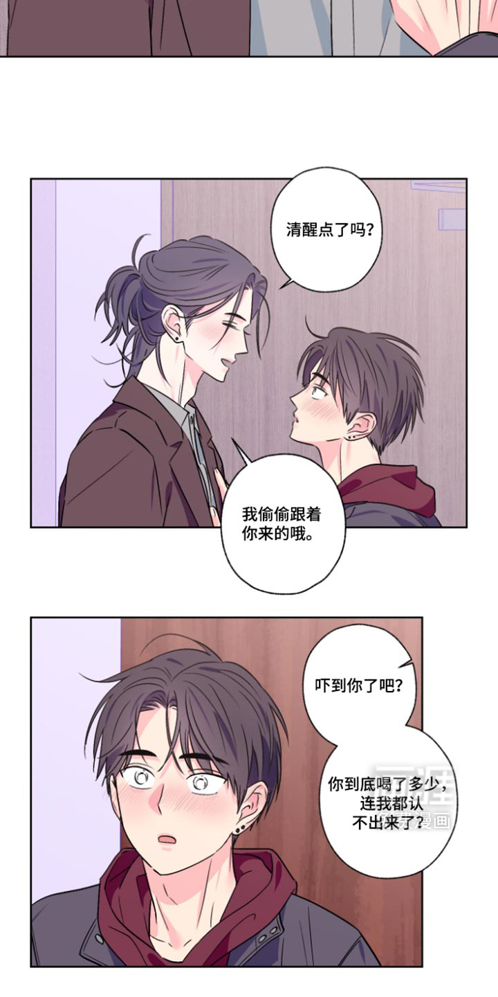 第166话14