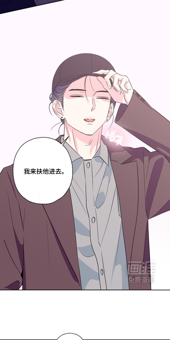 第166话7
