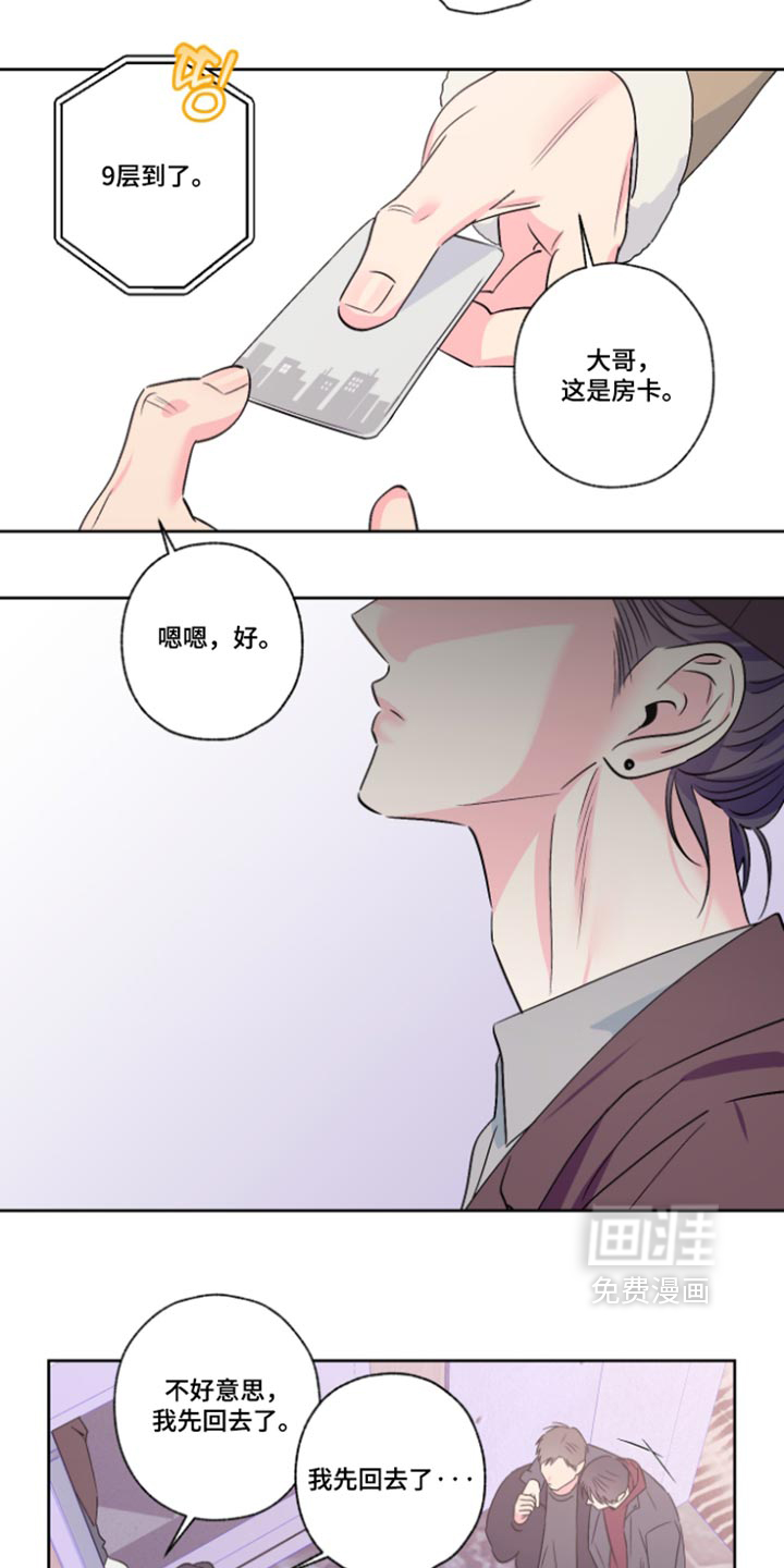 第166话4