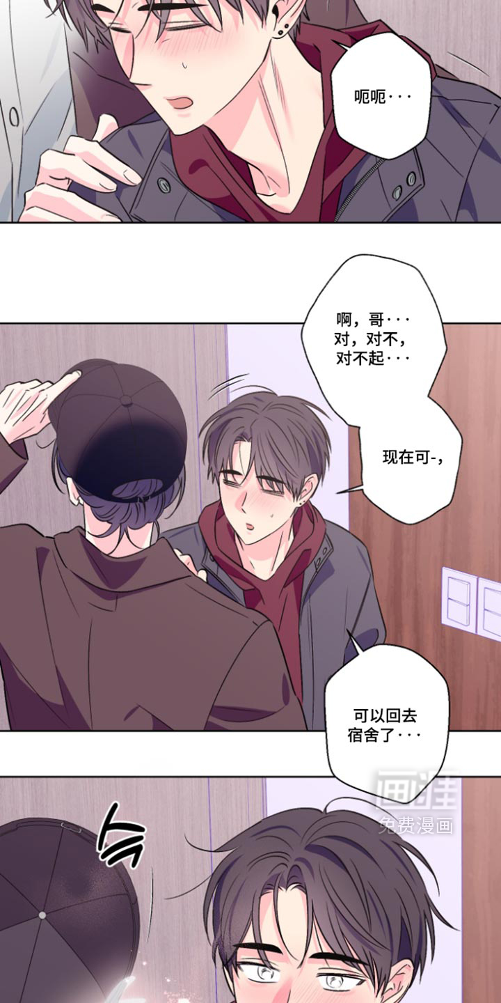 第166话11