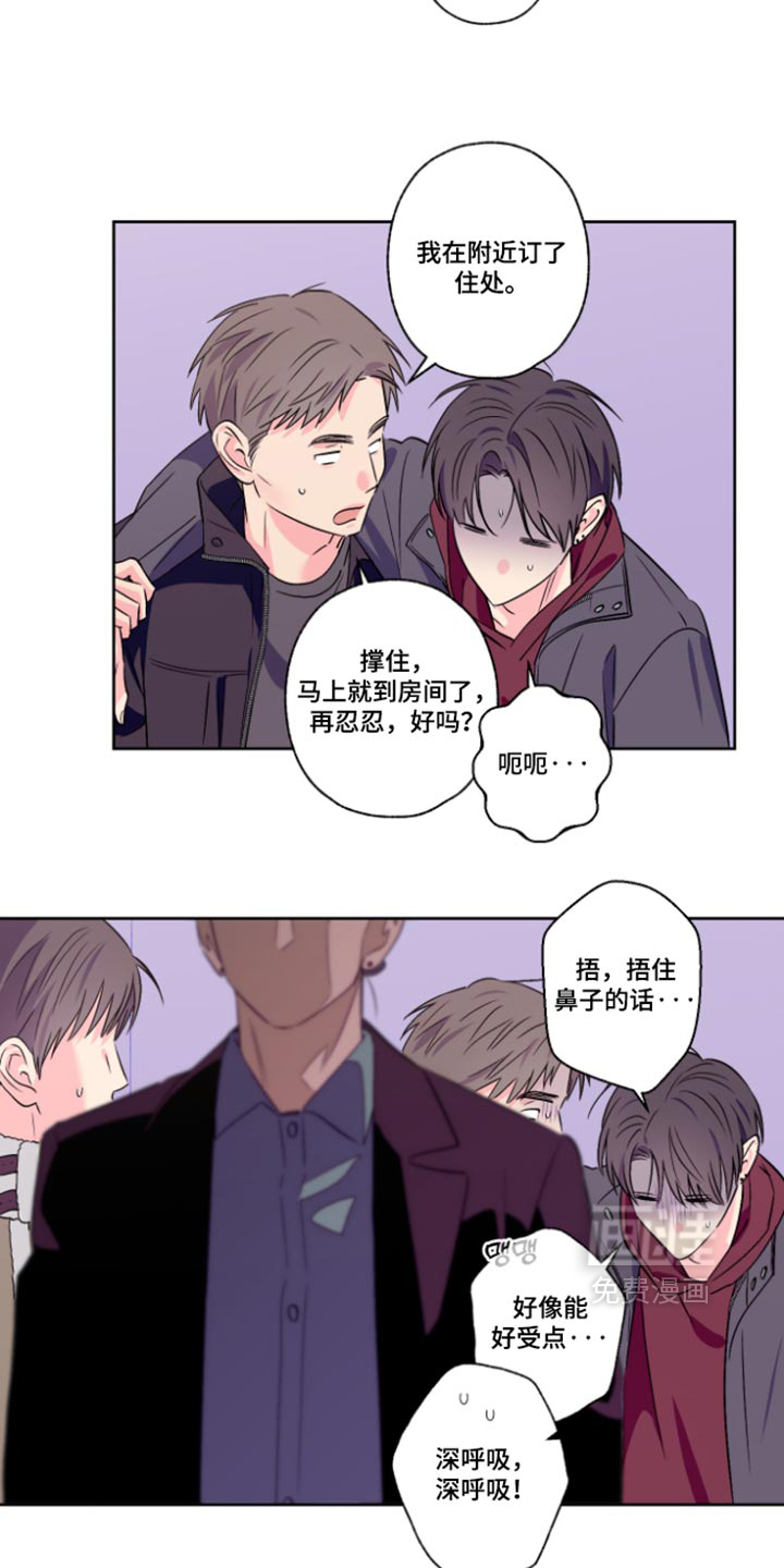 第166话3