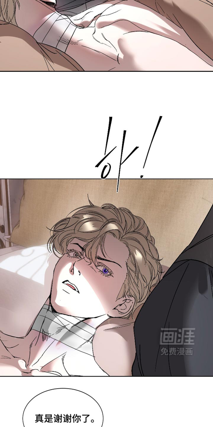 第82话3
