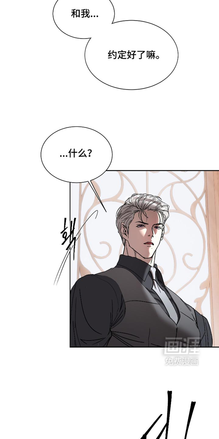 第82话8