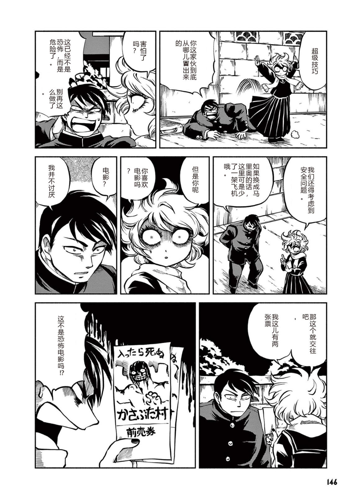 第1卷 第148页