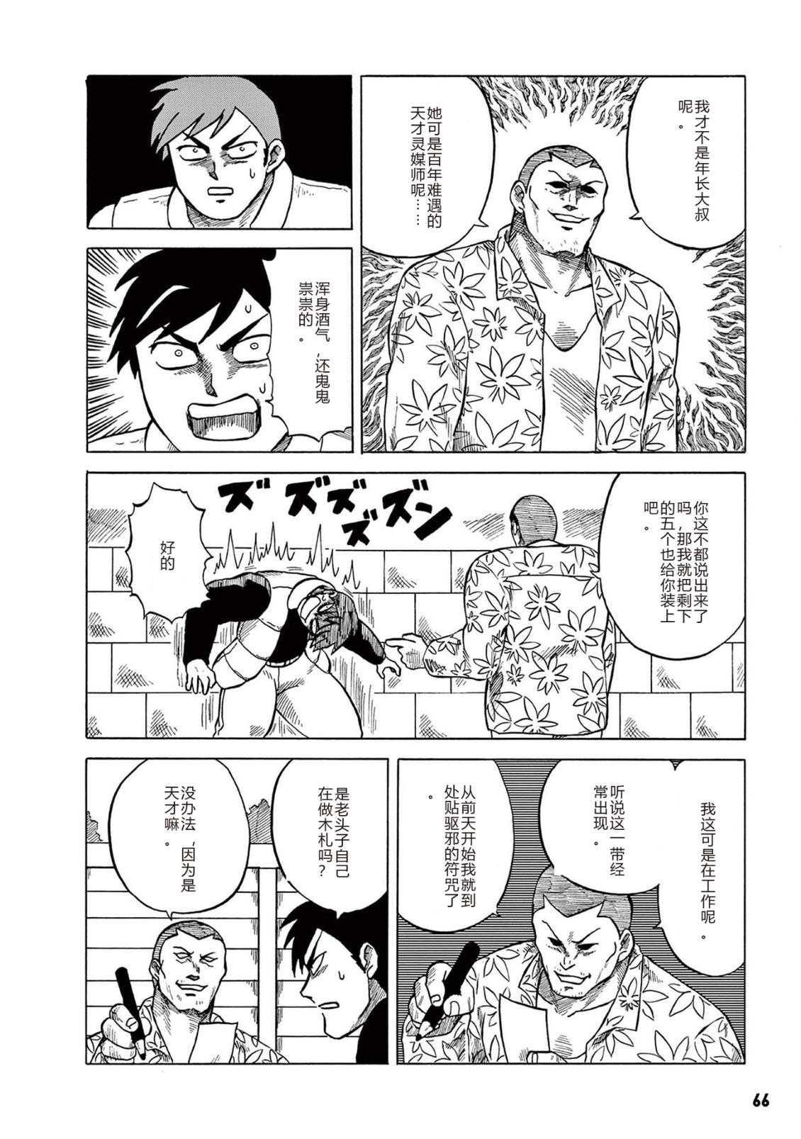 第1卷 第68页