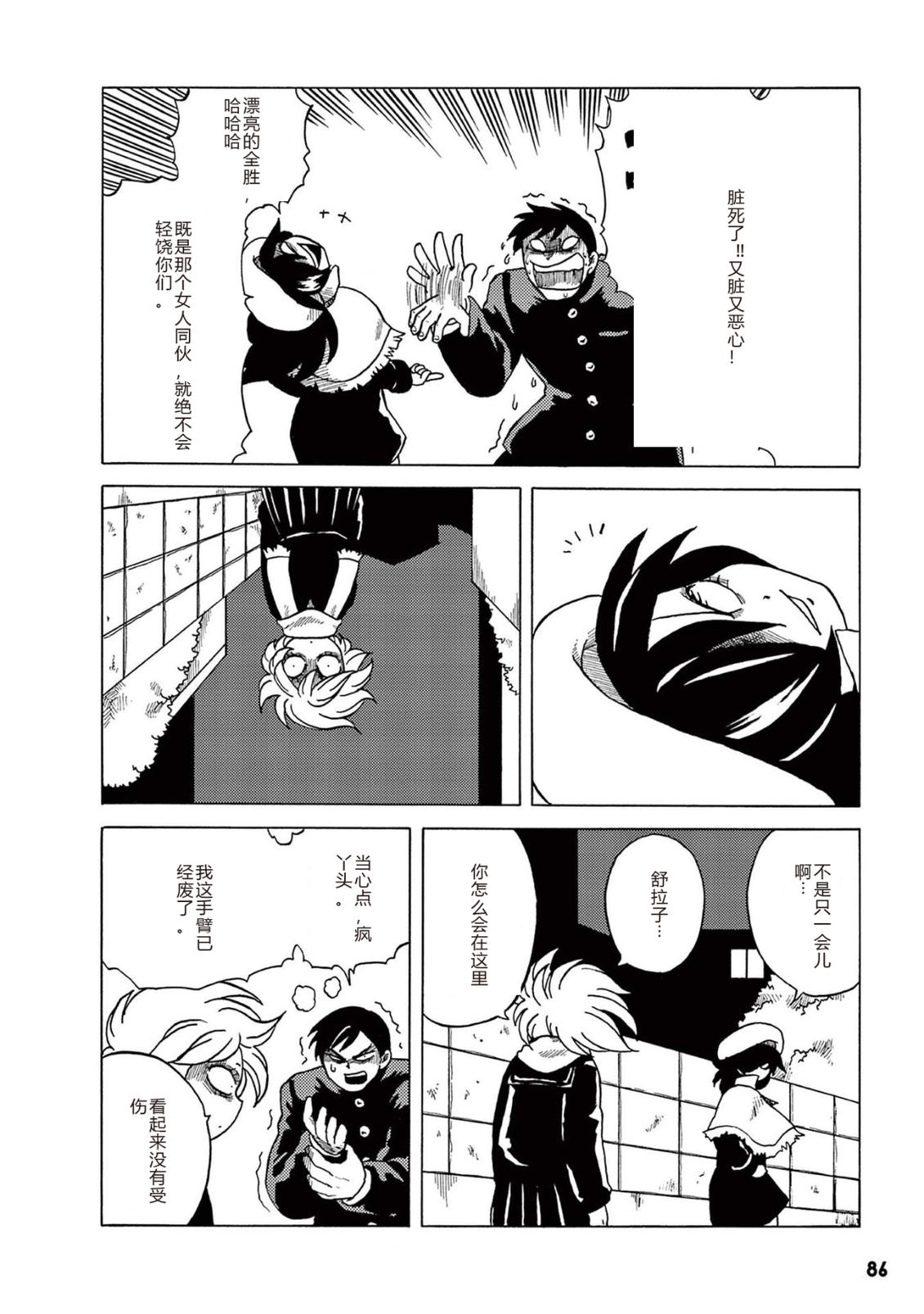 第1卷 第88页