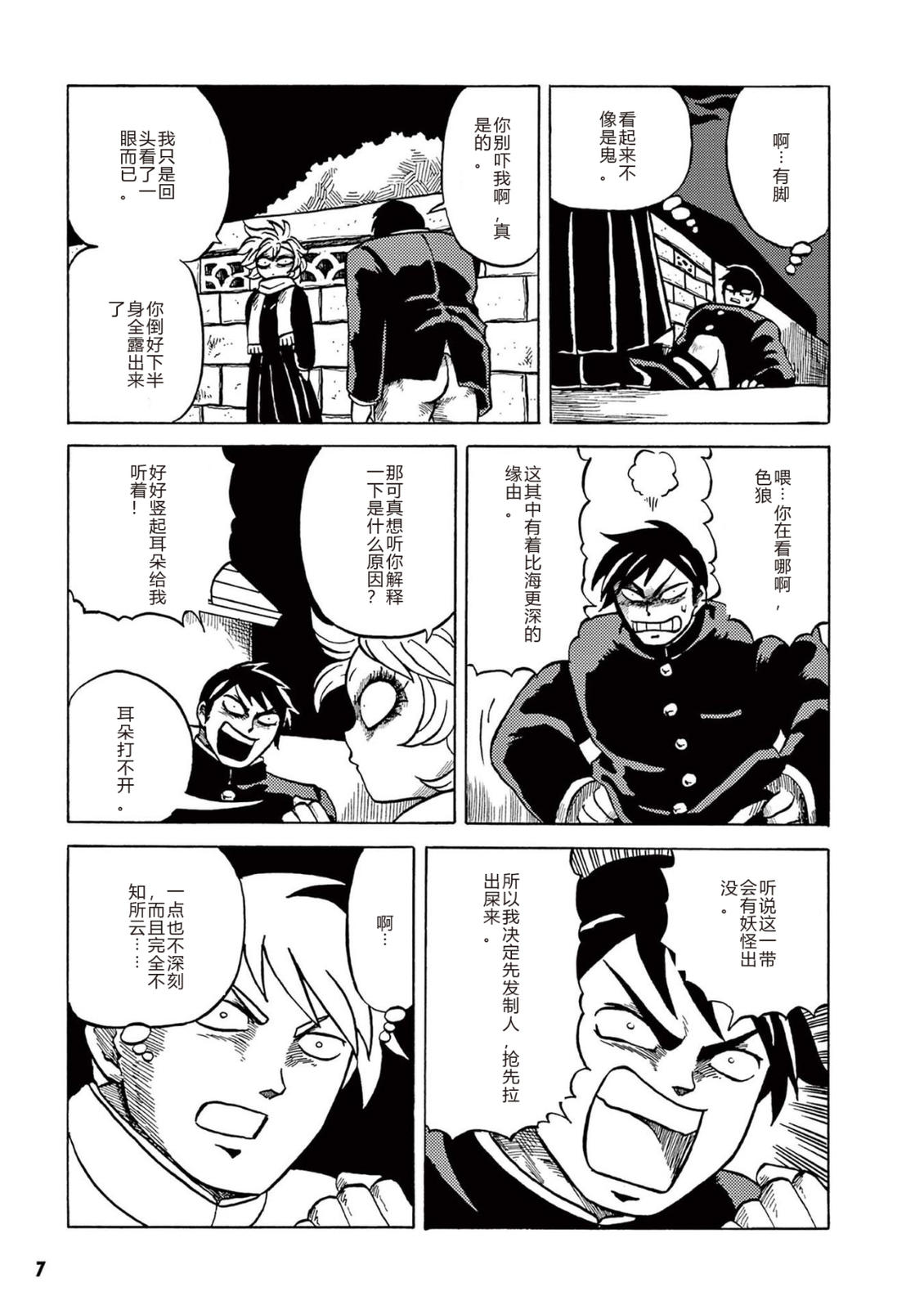 第1卷 第9页