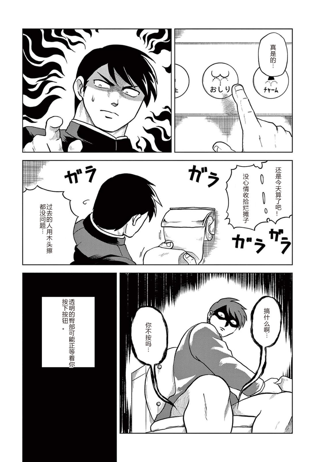 第1卷 第145页