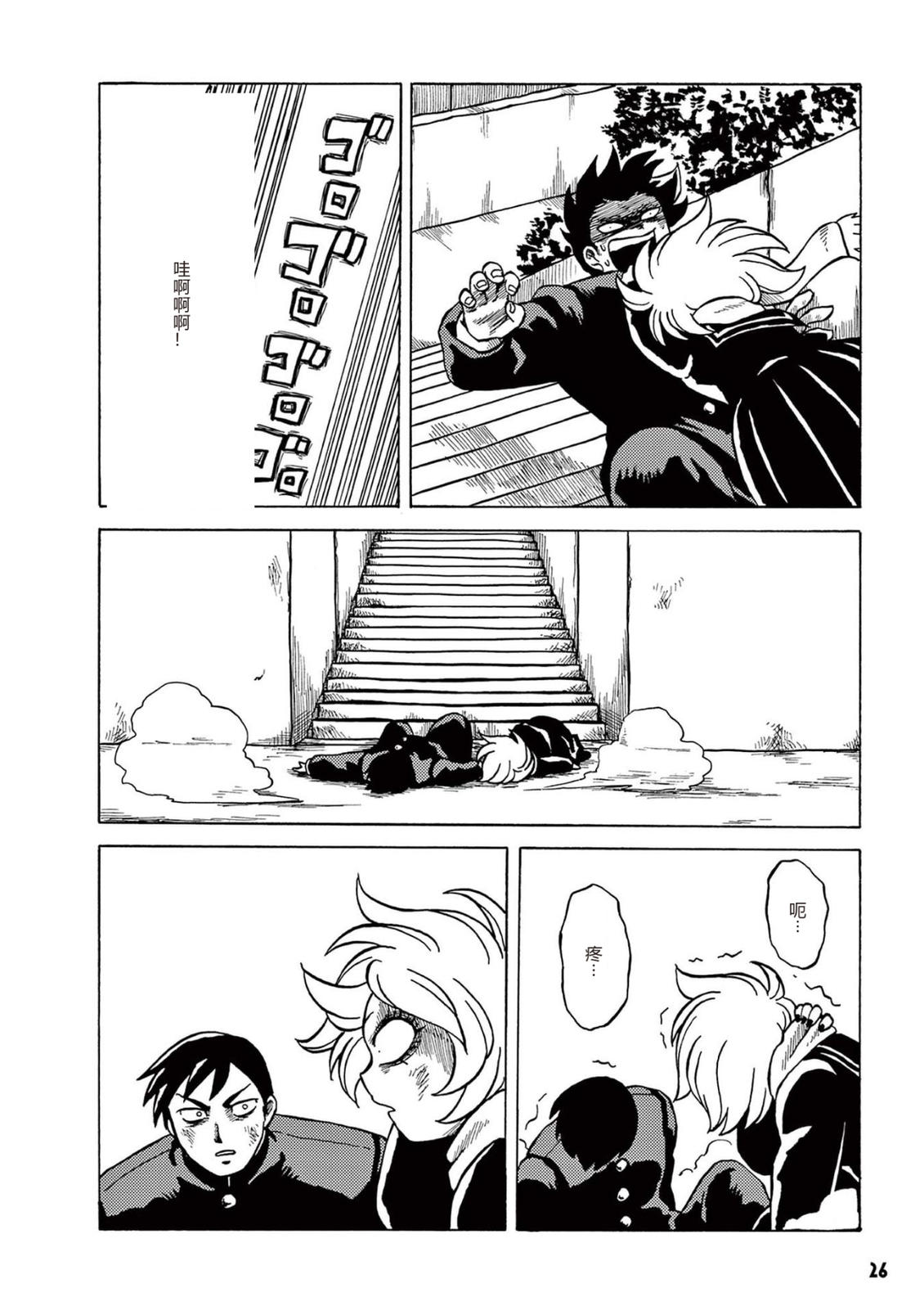 第1卷 第28页