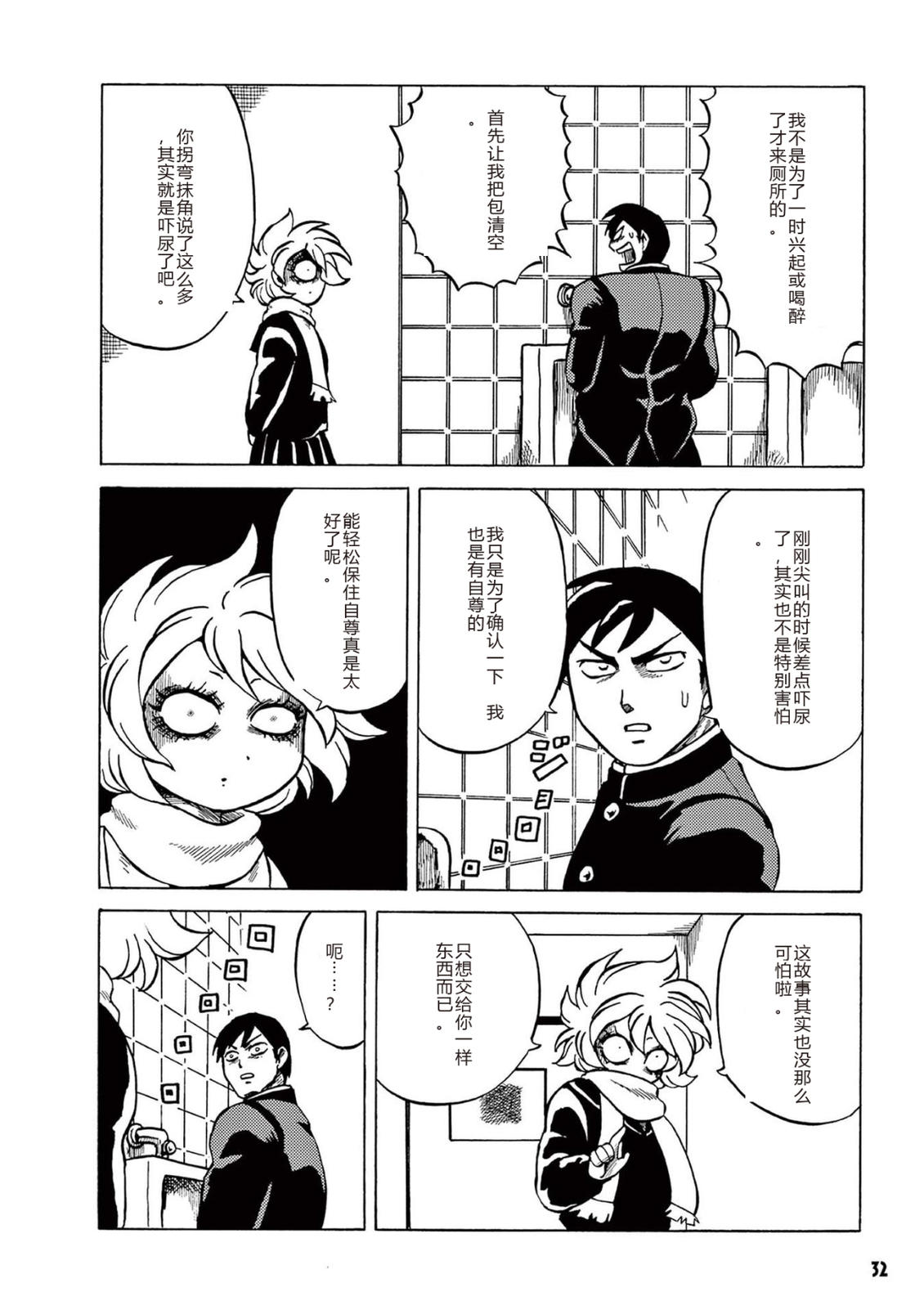 第1卷 第34页