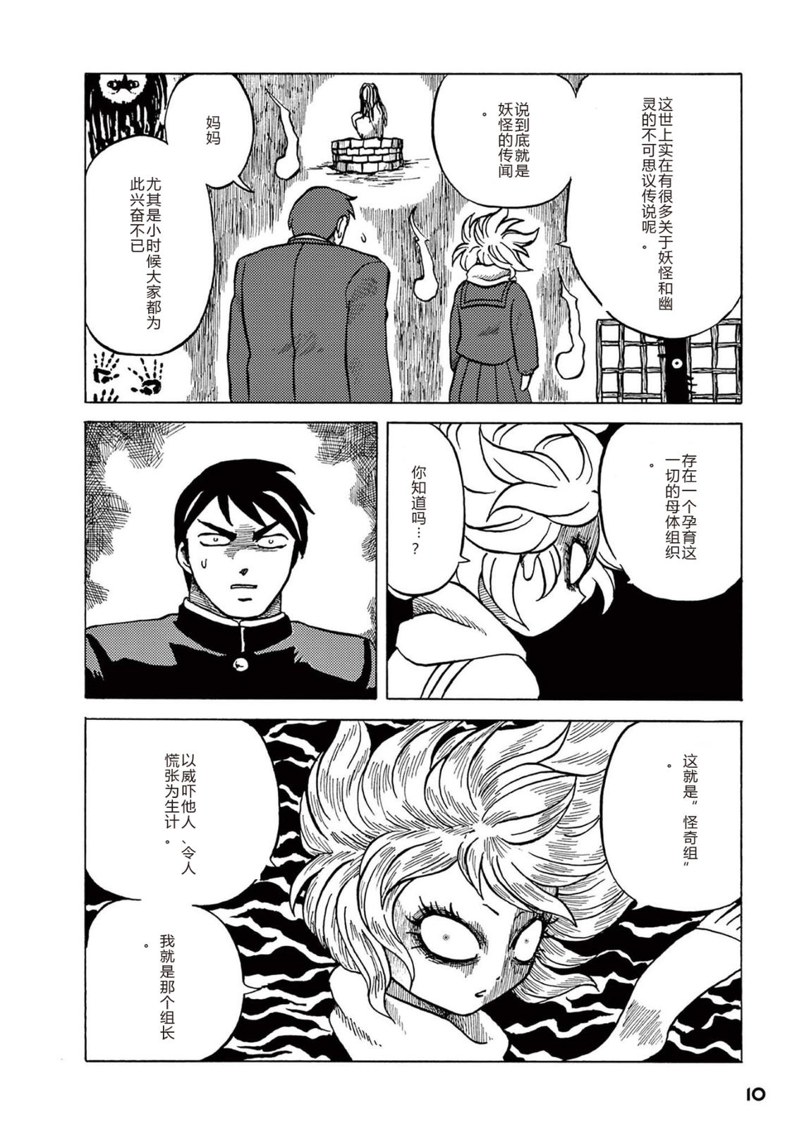 第1卷 第12页