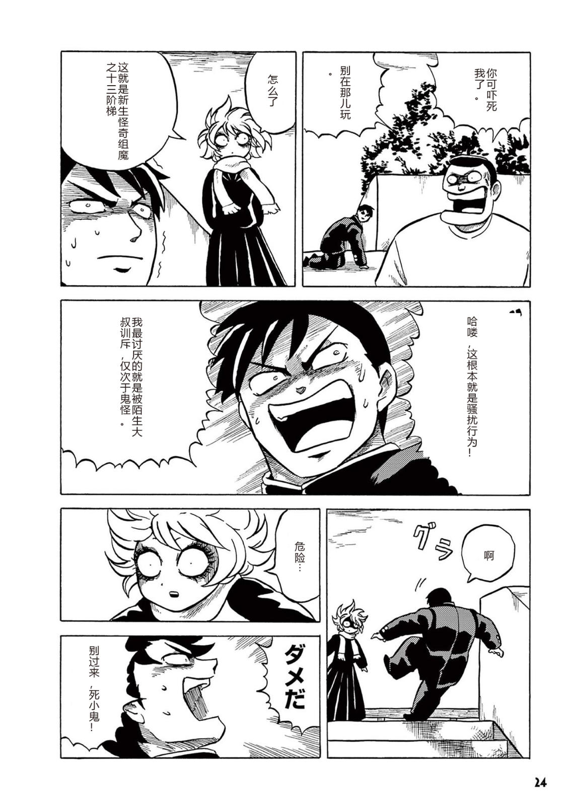 第1卷 第26页