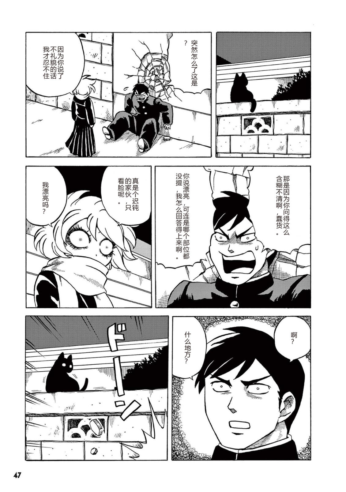 第1卷 第49页