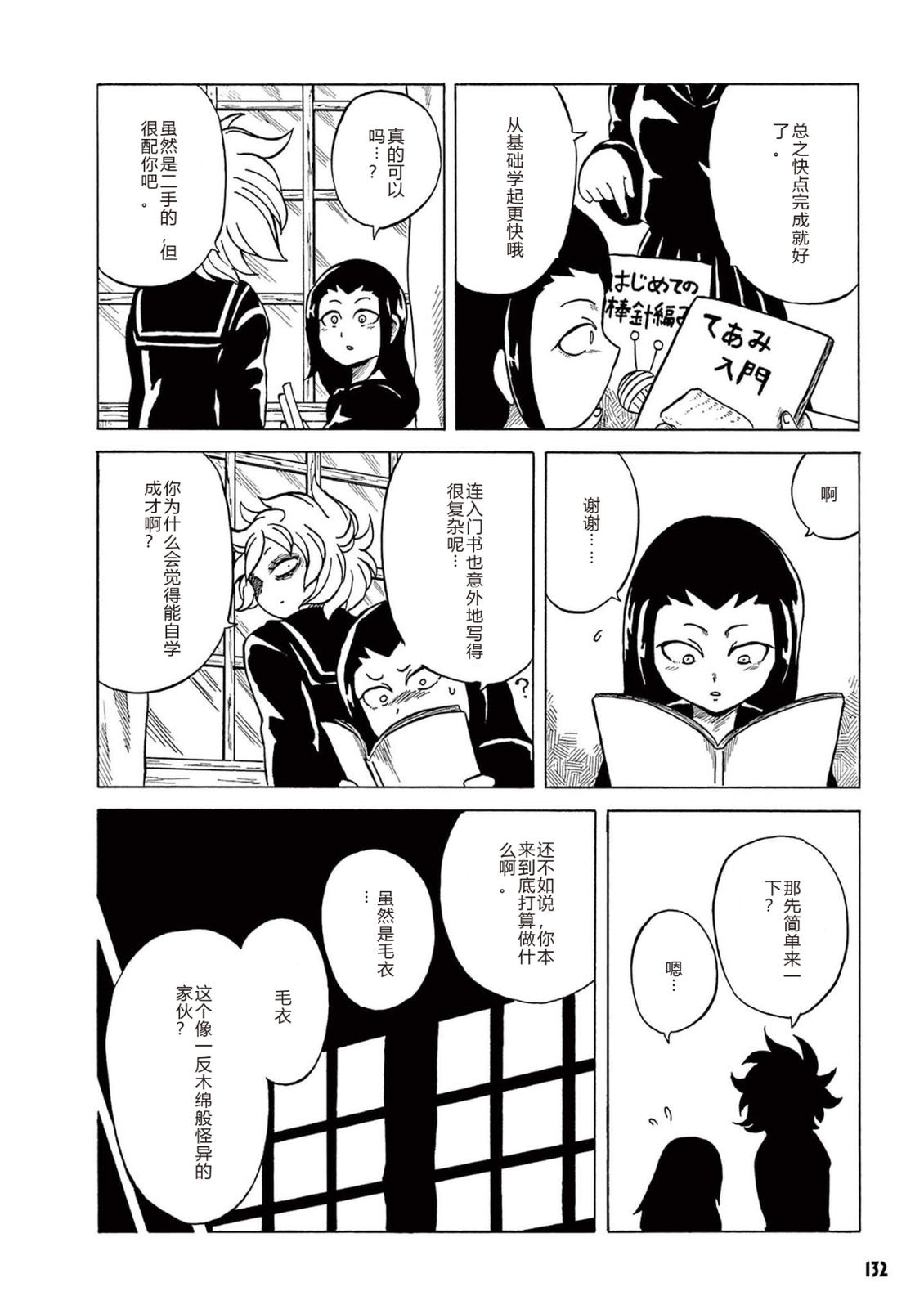 第1卷 第134页