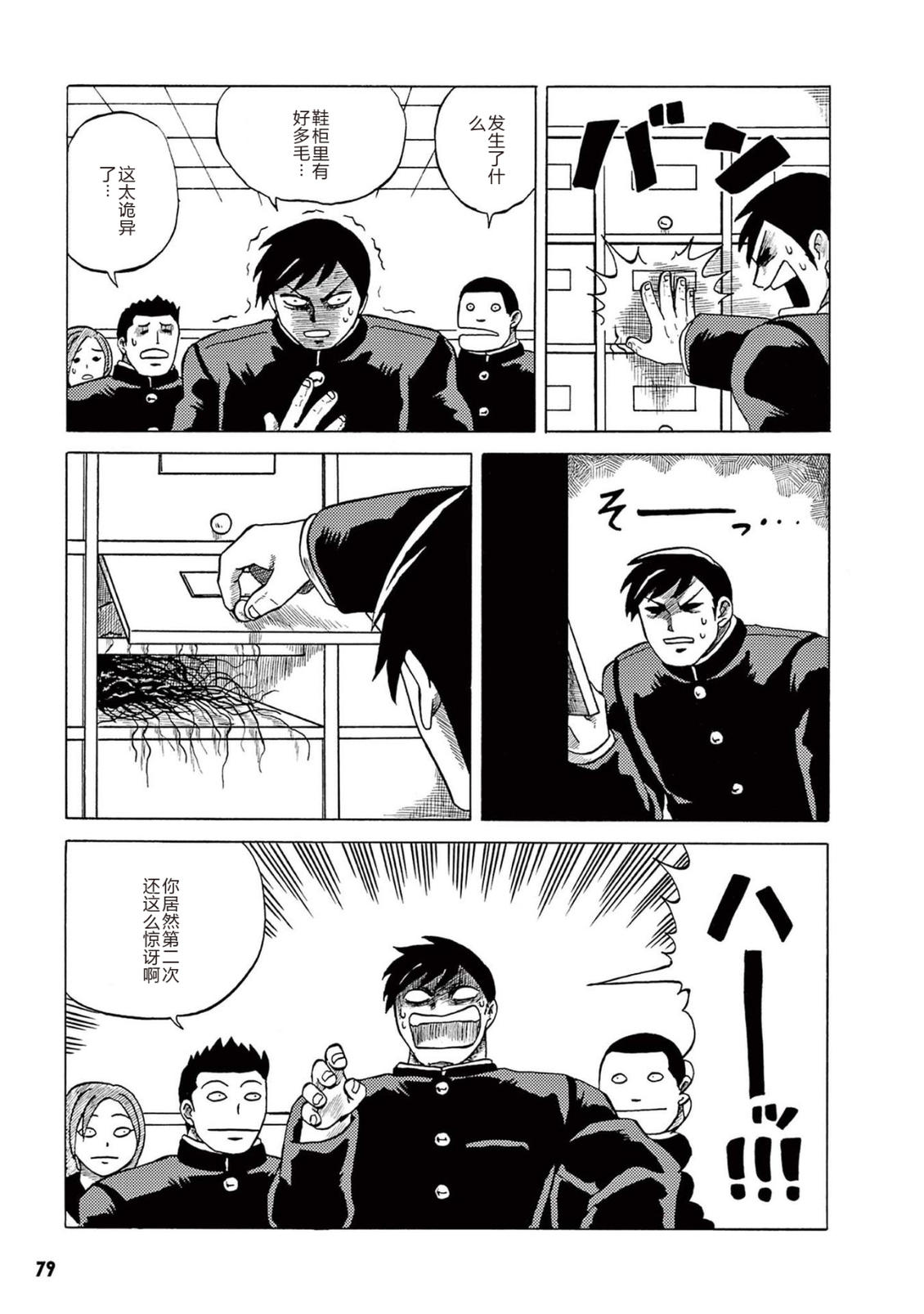 第1卷 第81页