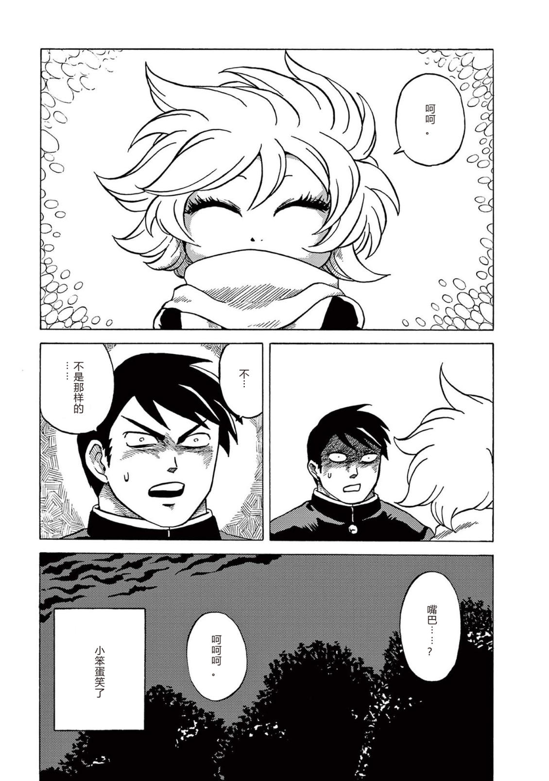 第1卷 第61页