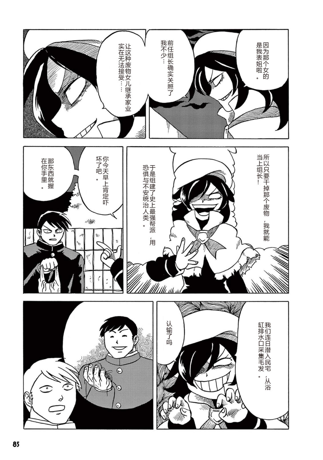 第1卷 第87页