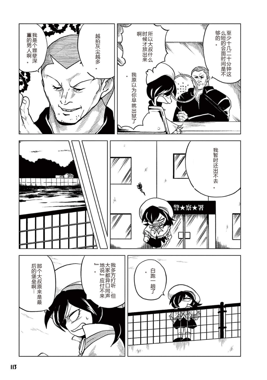 第1卷 第115页
