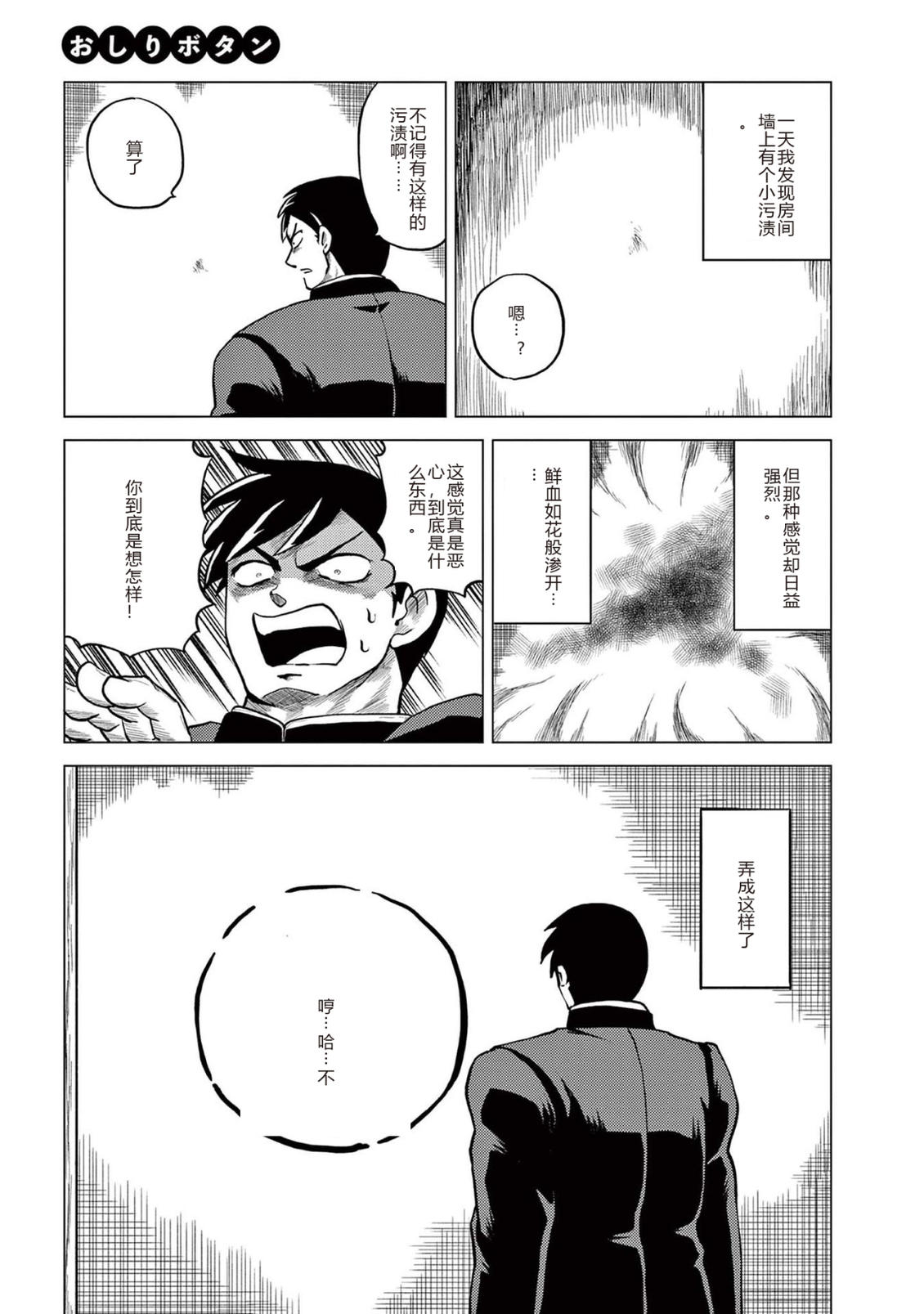 第1卷 第141页