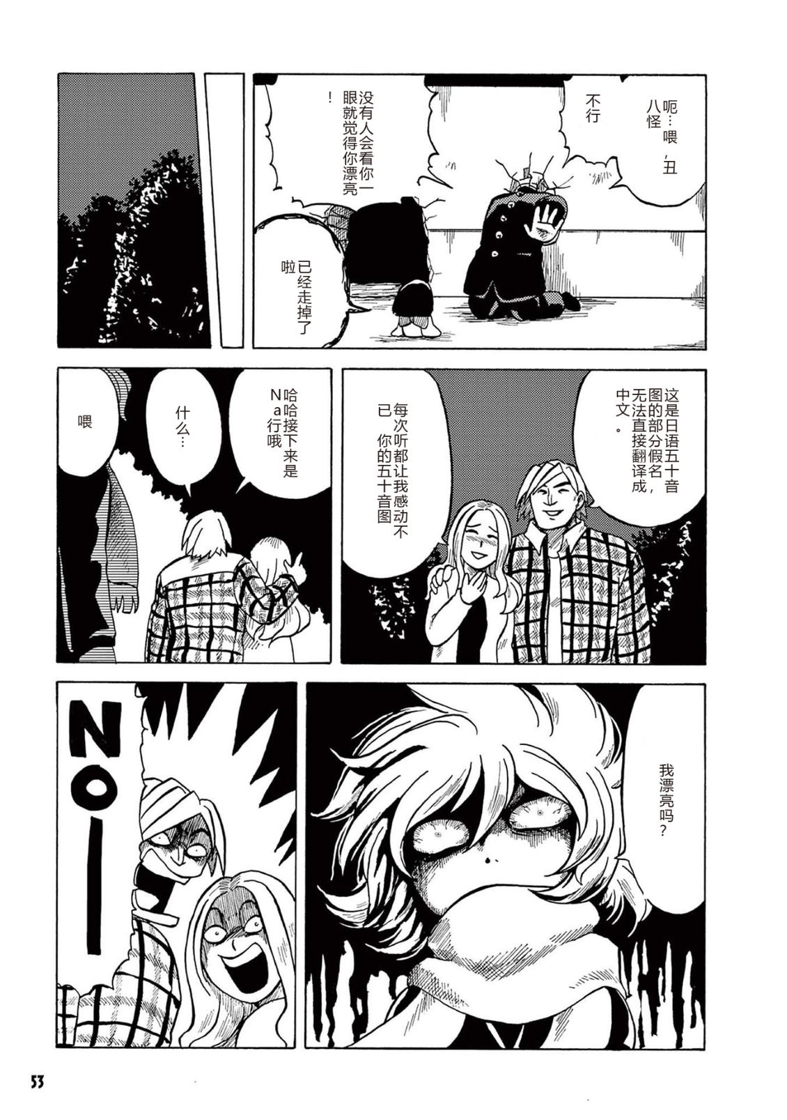 第1卷 第55页