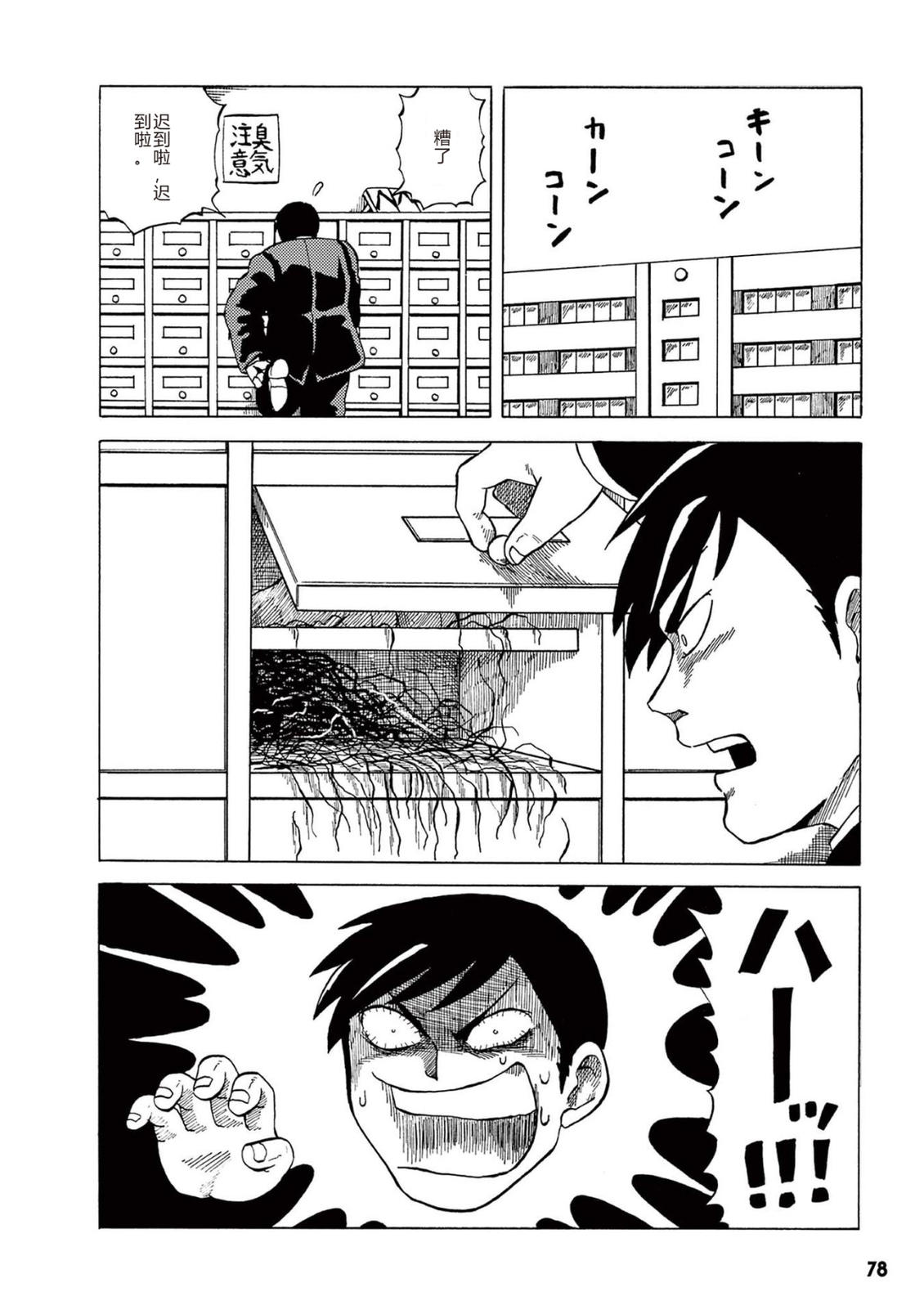 第1卷 第80页