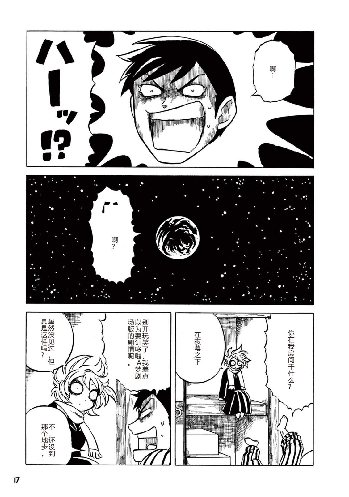 第1卷 第19页