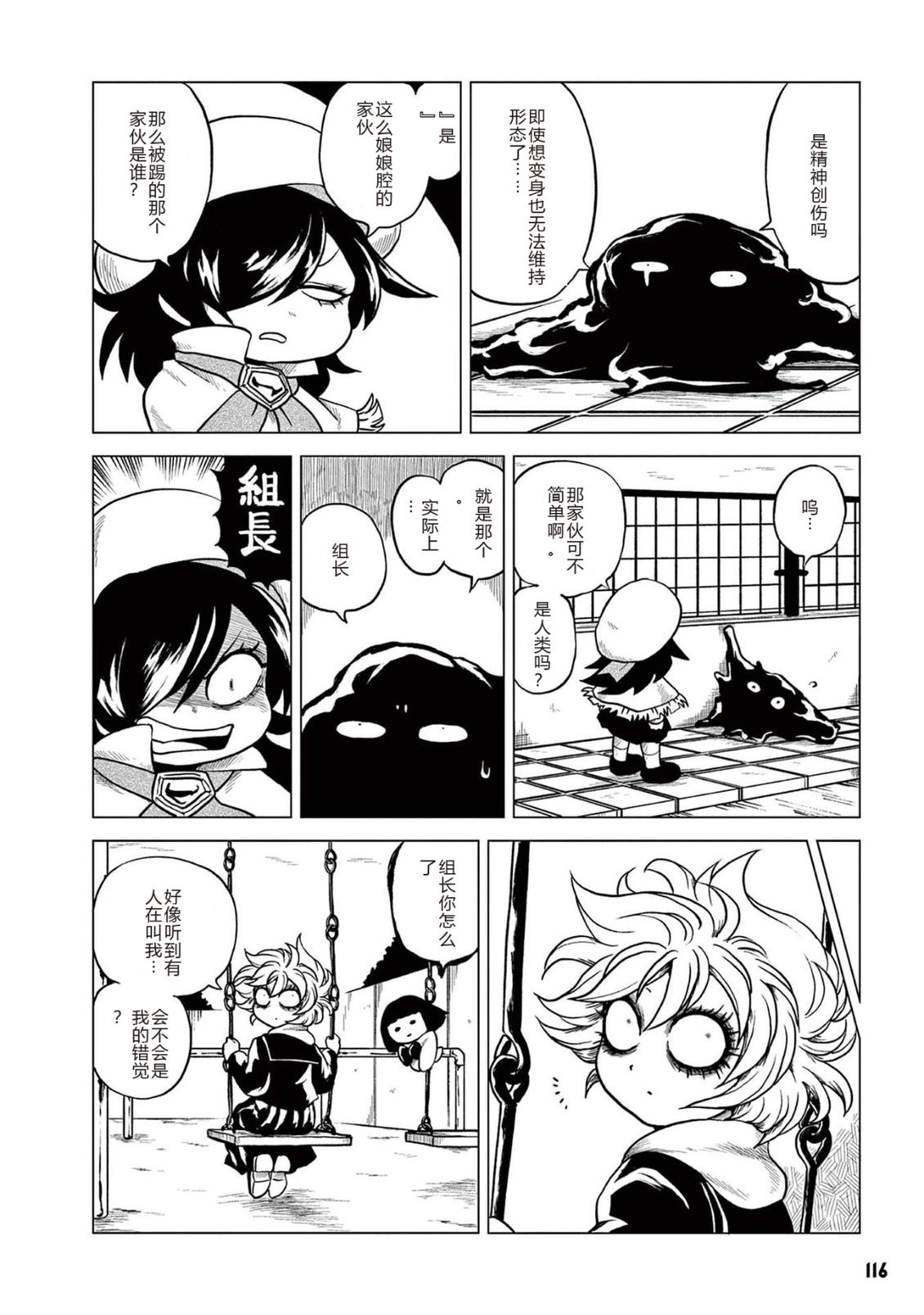 第1卷 第118页