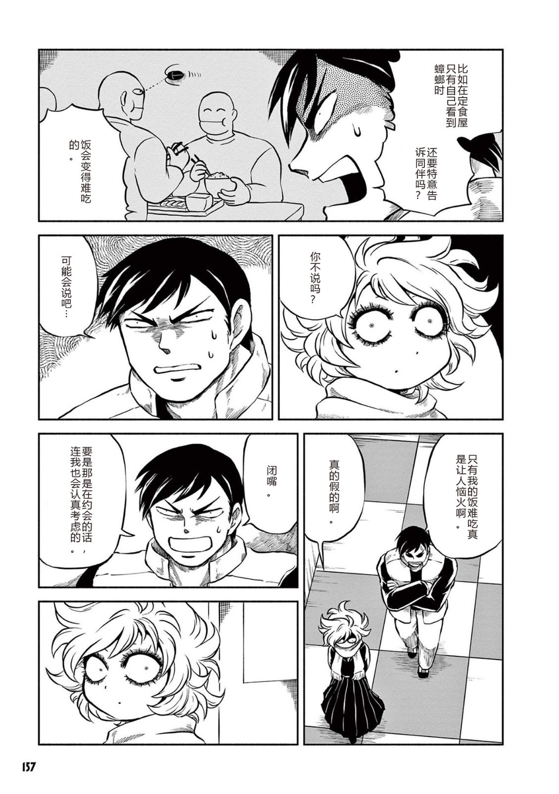 第1卷 第159页