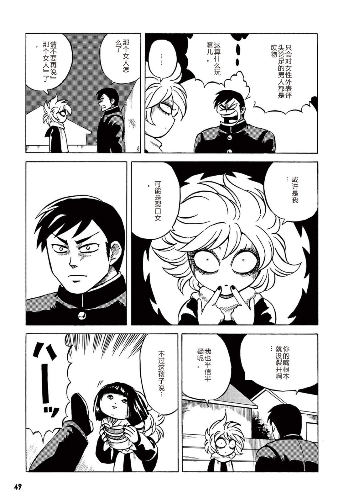 第1卷 第51页