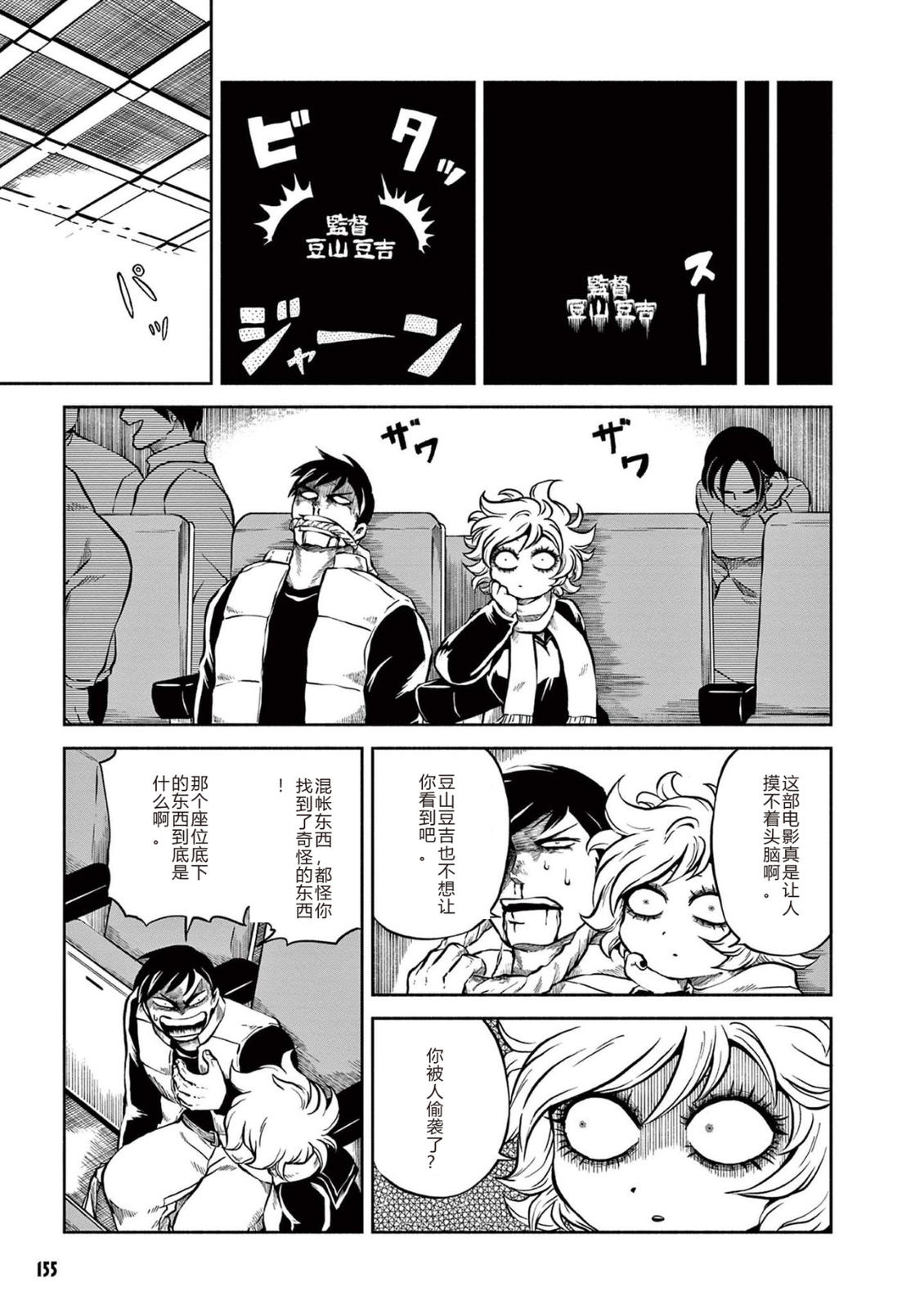 第1卷 第157页