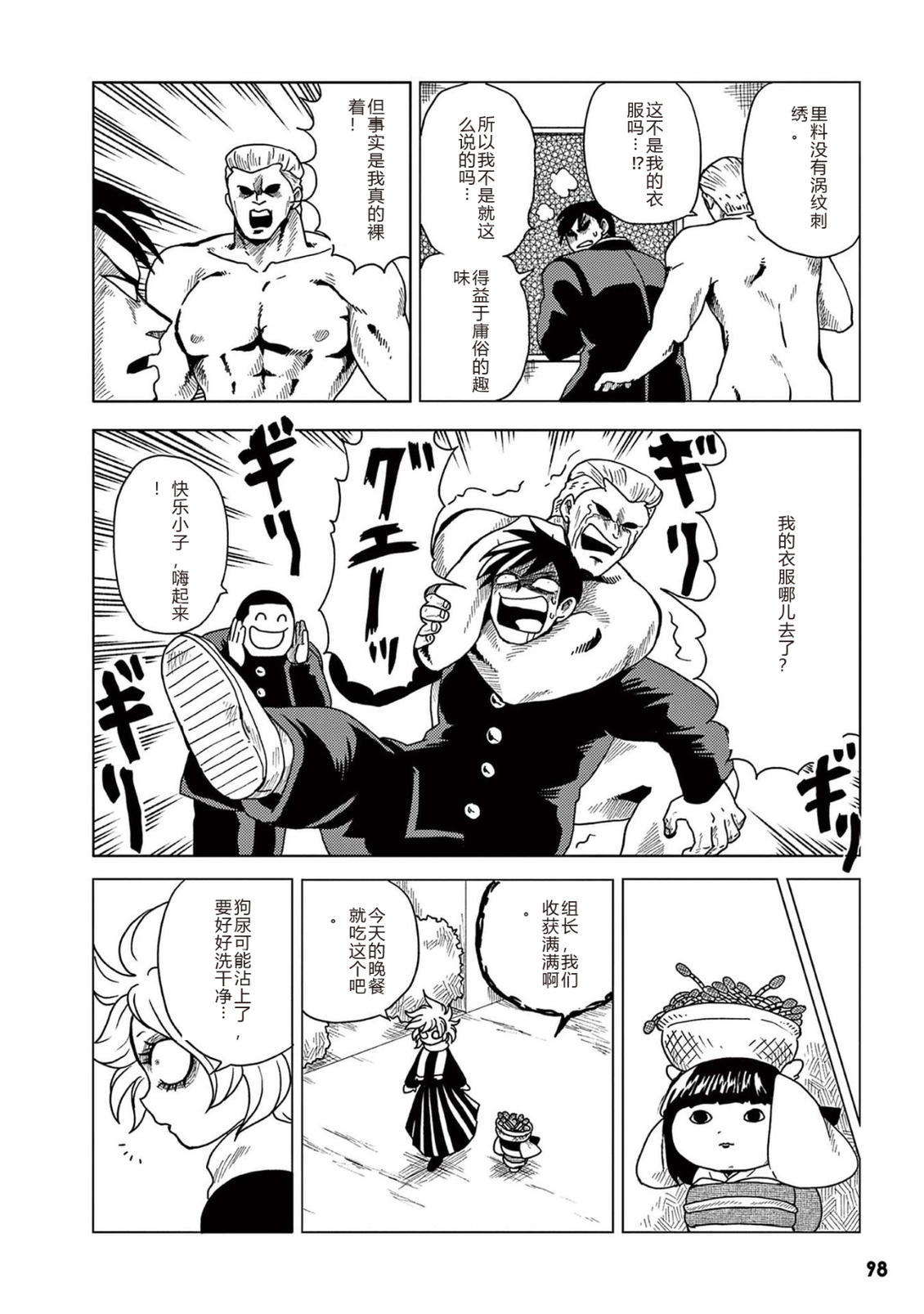 第1卷 第100页
