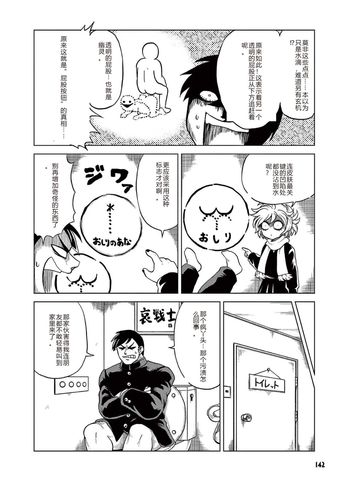 第1卷 第144页