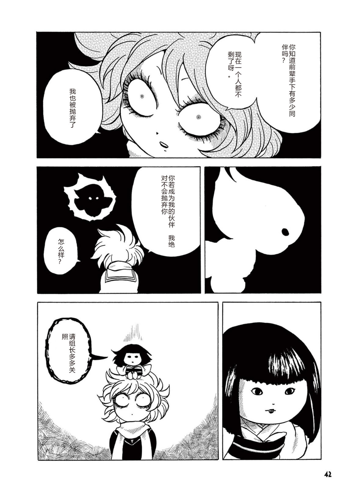 第1卷 第44页