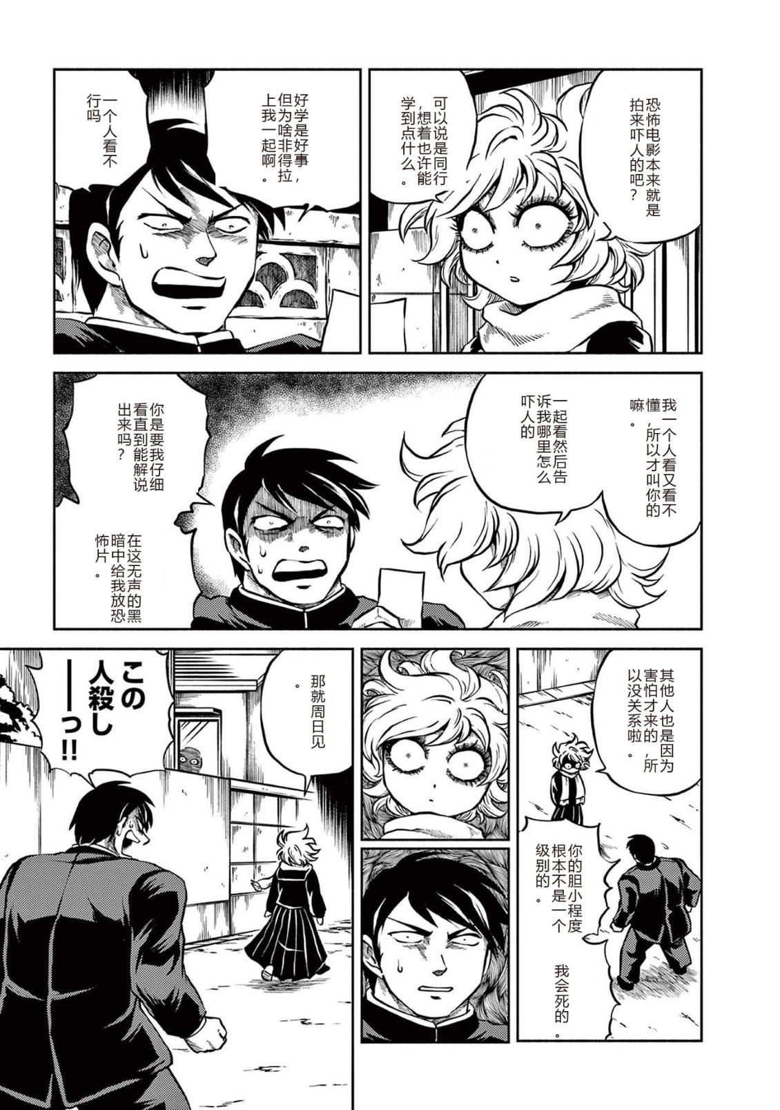 第1卷 第149页