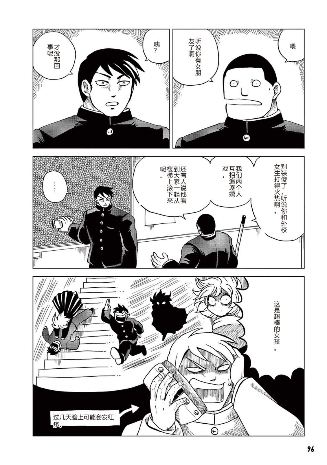 第1卷 第98页