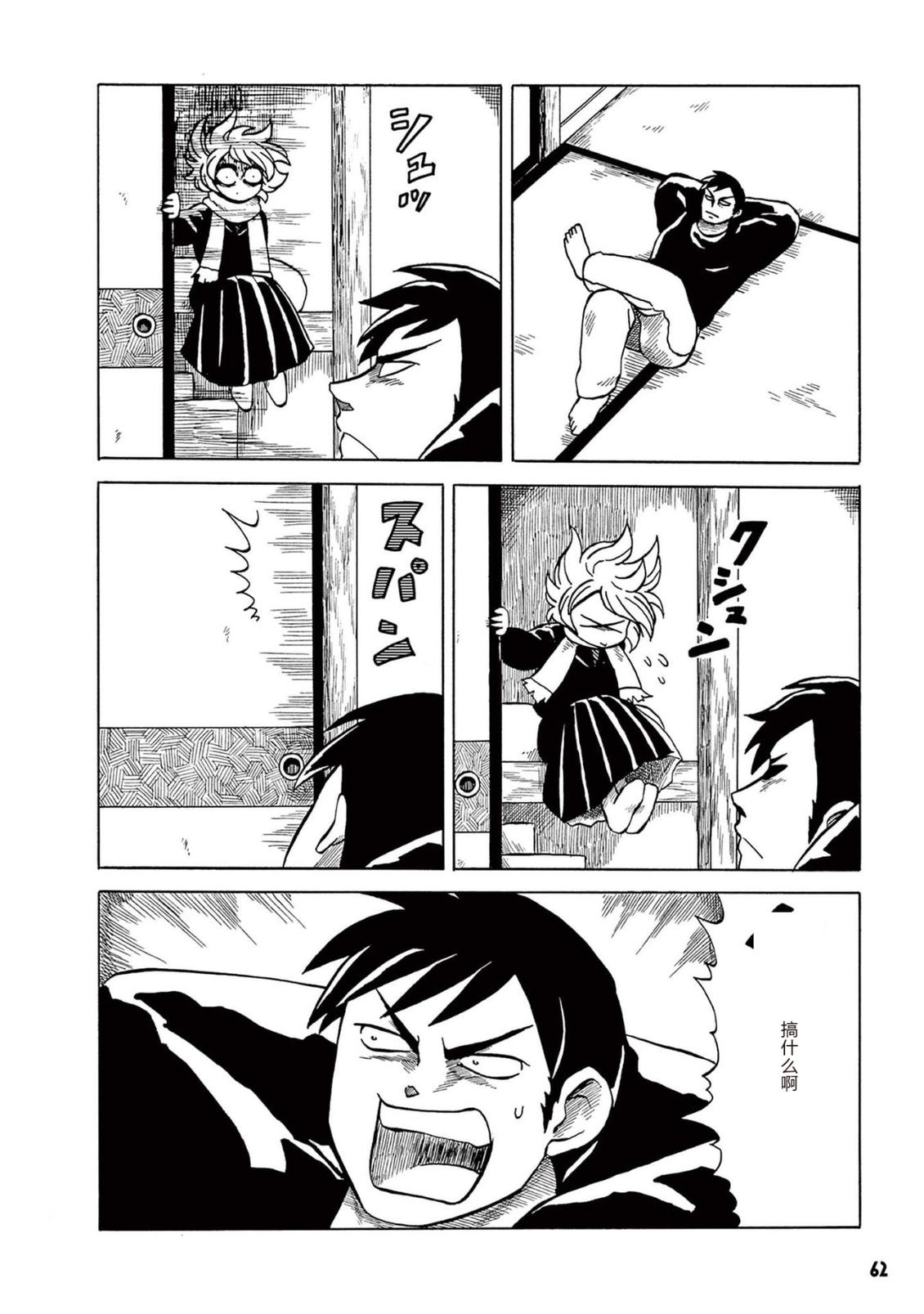 第1卷 第64页