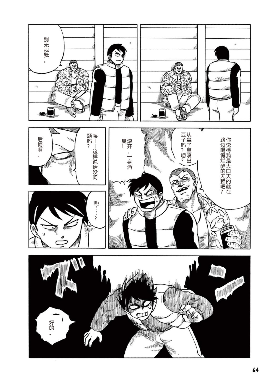 第1卷 第66页