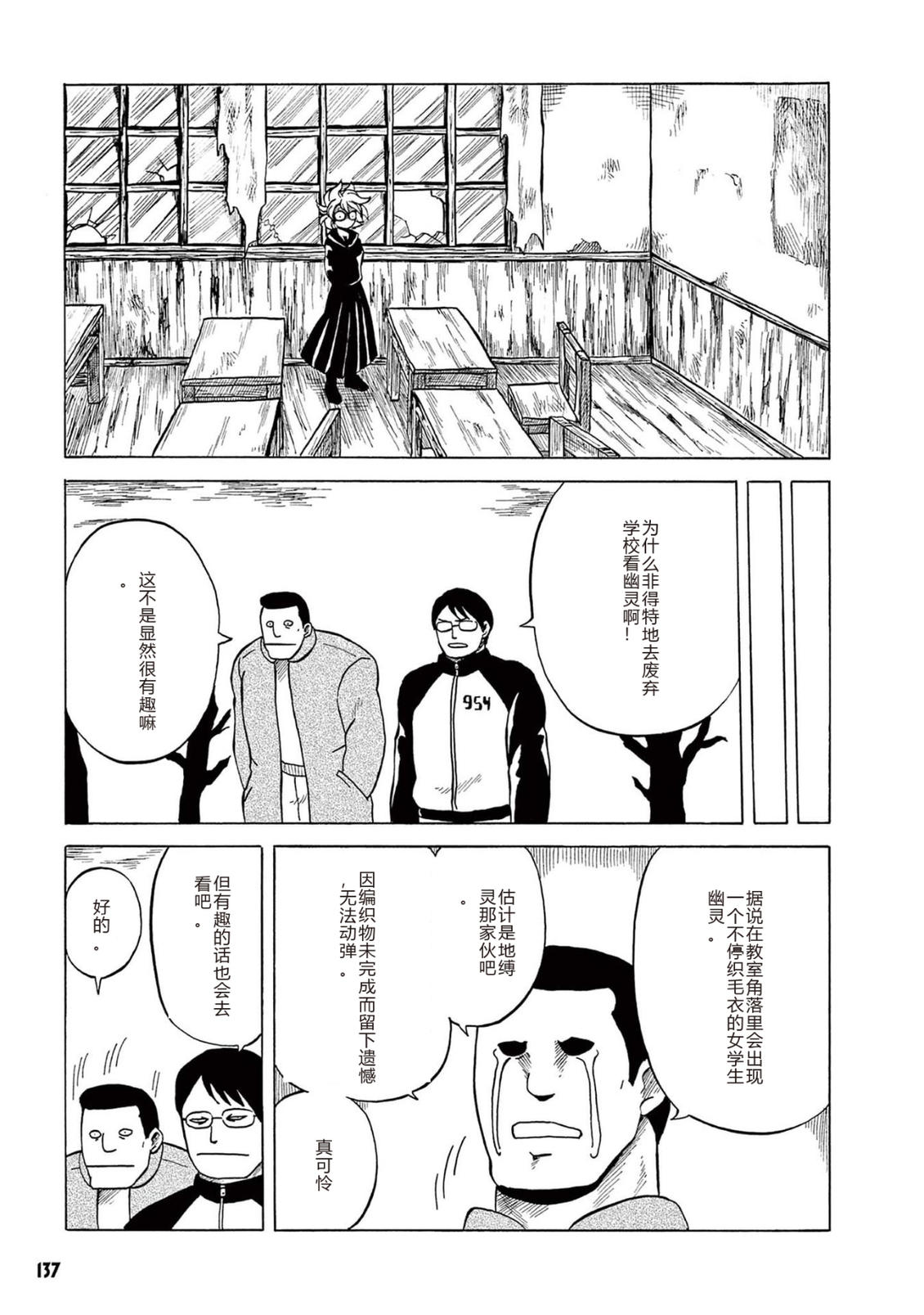 第1卷 第139页
