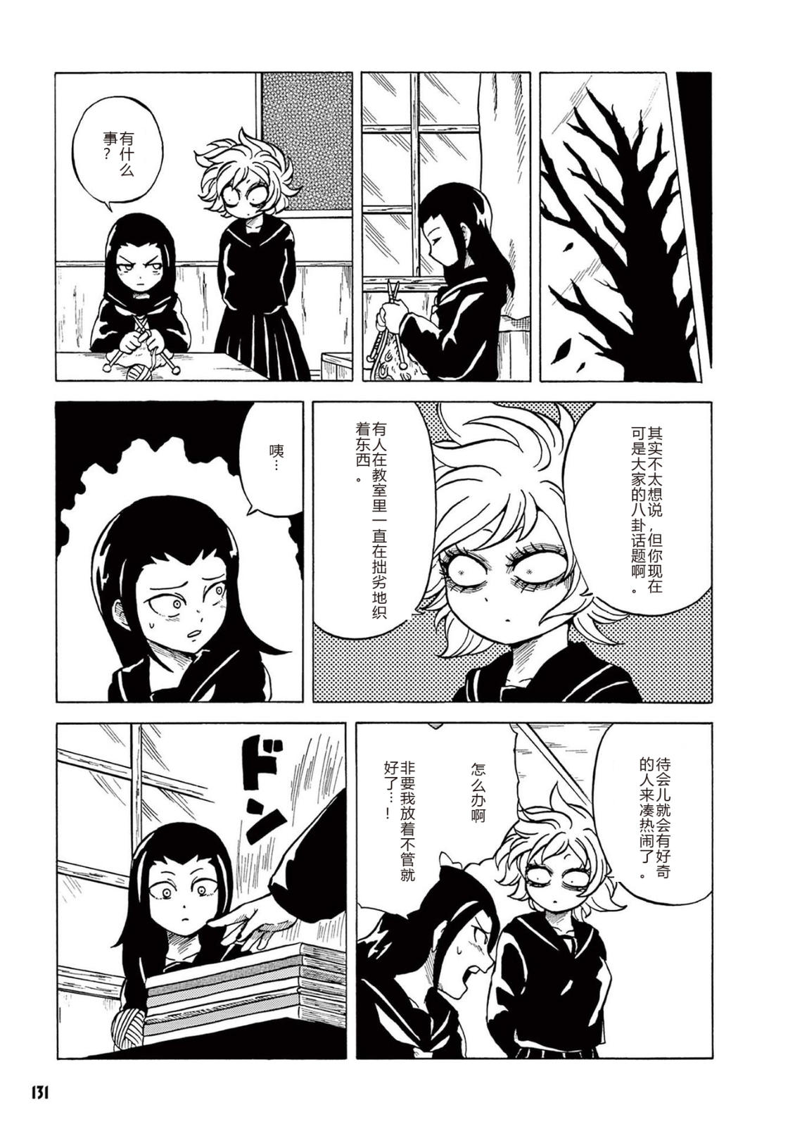 第1卷 第133页