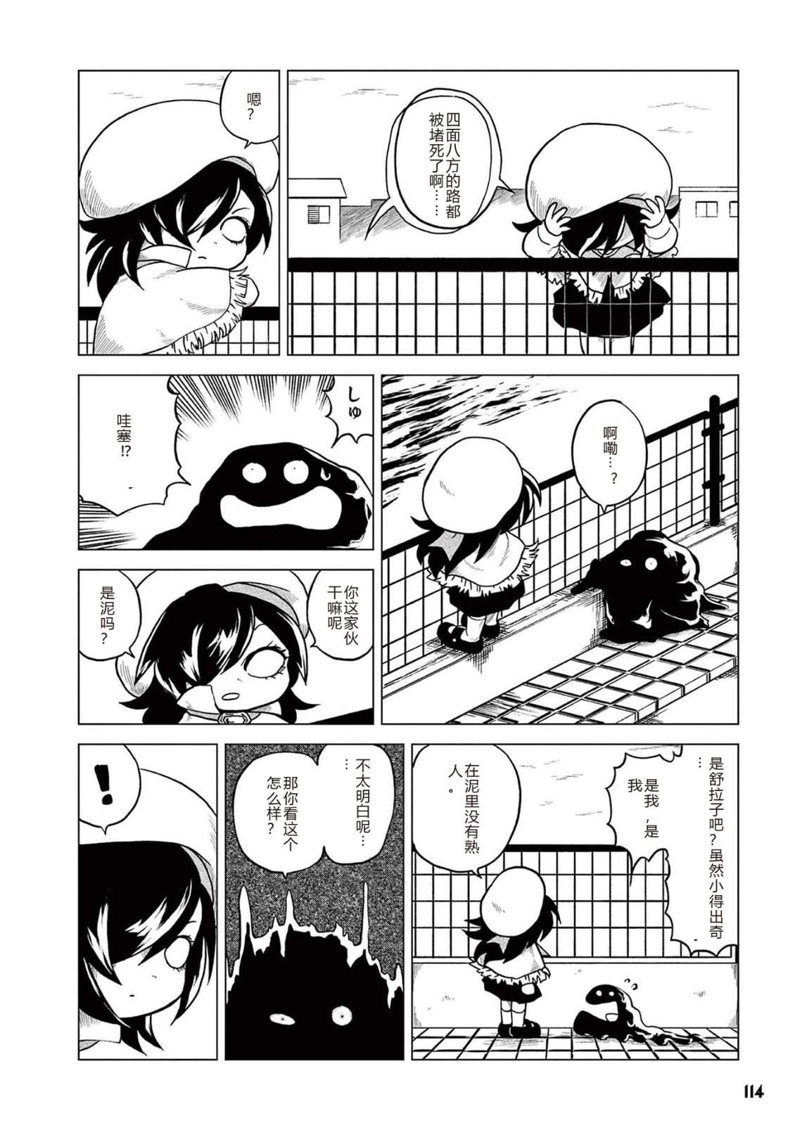 第1卷 第116页