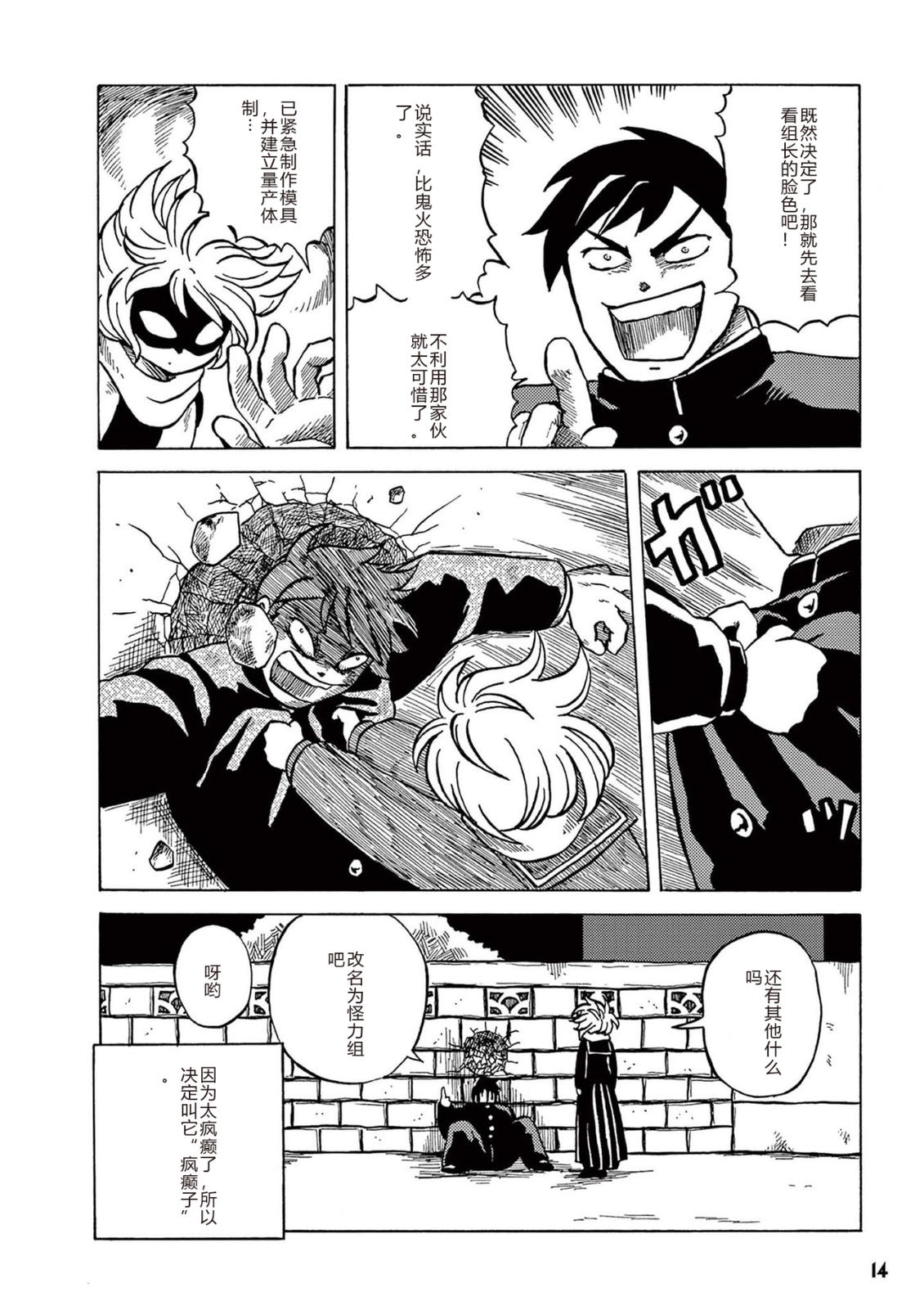 第1卷 第16页