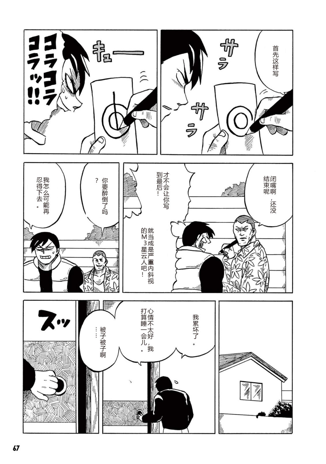 第1卷 第69页